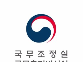 비영리법인 비대면 총회 인증 기준 마련