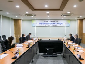 한국한의약진흥원-원광디지털대학교 업무협약식