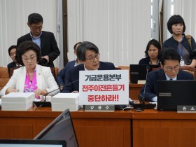 불법 사무장병원·약국 부당 수령액 5년간 2조 넘어