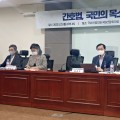 간호법 장외 투쟁에도…더불어민주당, 법안 처리 강행