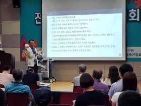 대한한의학회, 전국한의학학술대회 호남권역 개최(3일)