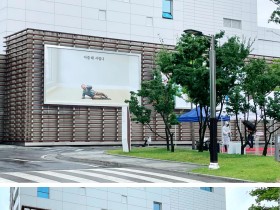 건보공단, ‘든든한 평생 친구’ 캠페인 전개