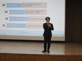 김순례 의원이 공개한 동영상은 무엇?