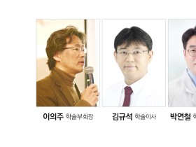 2023전국한의학학술대회 중부권역, 이렇게 진행된다