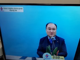 인천시 한의약 난임치료 지원사업 ‘스타트’