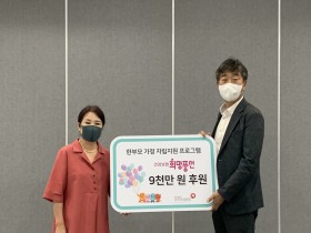 건보공단, ‘건강보험 희망풍선’ 전국 11개 시설 선정