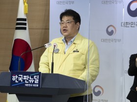 코로나19 시대 돌봄체계 구축 추진 브리핑