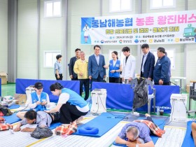 남해군, 농촌 왕진버스 사업 ‘순항 중’