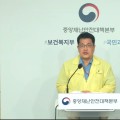 정부, "의사 국시 추가시험? 가능하지 않다"