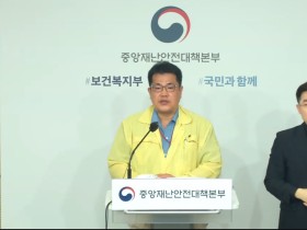 정부, "의사 국시 추가시험? 가능하지 않다"