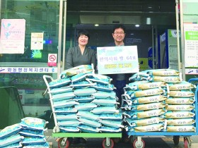 안산시한의사회, 관내 ‘사랑의 쌀’ 기탁