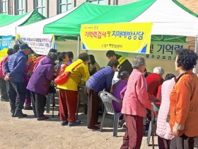 울주군, ‘찾아가는 치매 조기검진’ 실시