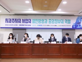 “아동치과주치의 프로세스 간소화와 치료로 사업 확대해야”