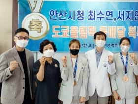 "펜싱 메달리스트 건강, ‘한방’에 책임지겠습니다"