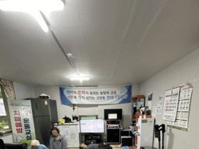 고양시 덕양구 치매안심센터, 한의약 치매예방교육 실시