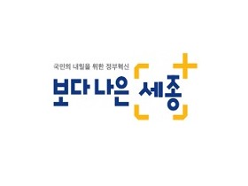 세종시보건소, 한의약 건강증진 사업 복지부 장관상 수상