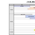 내달 18일부터 임신부·소아청소년 접종 시작