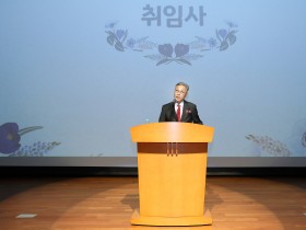 강중구 제11대 심사평가원장 '취임'