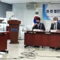 “의·한 협진 시범사업 폐기하라”