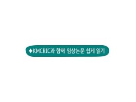 침 치료, 냉동-해동 배아 이식의  임신율 향상과의 관계는?