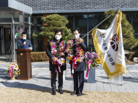 서울약령시협회 제11대 김월진 회장 취임