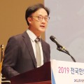 “학술대회, 한의학이 의료의 중심이 될 수 있는 중요한 기틀”