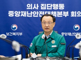 “의료개혁은 새로운 미래를 향해 한 단계 도약하는 이정표”