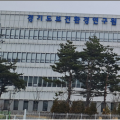 경기도보건환경연구원, 유통 한약재 품질검사 확대