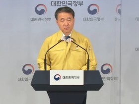 9월28일~10월11일 2주간 '추석 특별방역기간' 지정