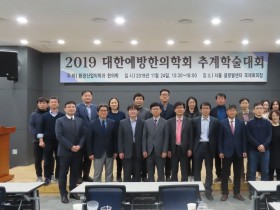 미세먼지 등 환경산업의학에서 한의학의 역할은?