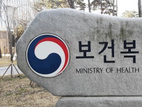 외국 학교 졸업자의 의료인 국시 응시자격 기준 개선 추진