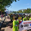 간협 "간호법 즉각 상정하라"…국회 앞 가두행진