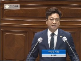 “전주시 저출생 해결 위해 한의 난임치료 지원사업 도입해야”