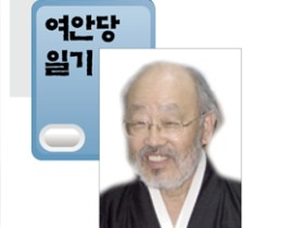 신과학운동과 과정철학, 그리고 한의학