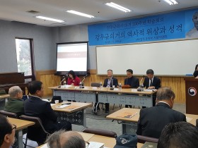 강우규 의사 의거 100주년…역사적 위상 재조명