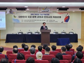 일제강점기 한의사의 독립운동 상세 조명