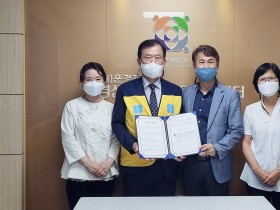 대구한의대 경산동의한방촌, 경산시노인지원센터와 MOU