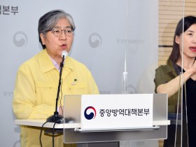 30세 미만 상급병원 의료진 대상 모더나 접종 시작