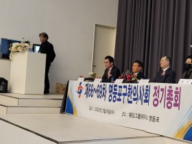 “회원 권익 증진 및 한의 의권 향상에 최선 다할 것”