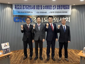 이용호‧김영선 경기도한의사회장 후보, 치열한 정책 토론