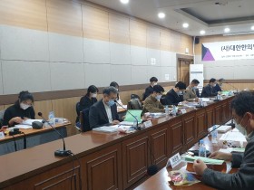 2020 전국한의학학술대회 수도권역도 온라인 개최