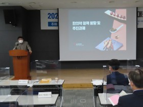 “한의학, 세계로 뻗어나갈 경쟁력 충분하다”