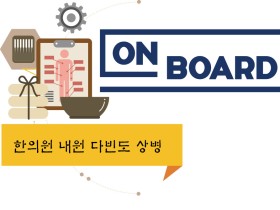 경추의 염좌 및 긴장