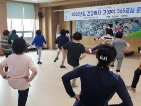 정읍시보건소, ‘아름다운 4060 한의약 건강교실’ 참가자 모집