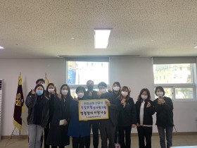 심평원 광주지원, 설 명절 지역사회 나눔행사 실시