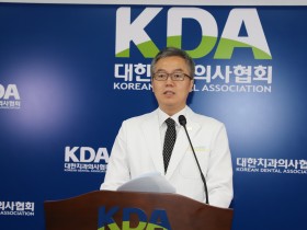 치협-서울시치과의사회, 시덱스2020 개최 두고 갈등