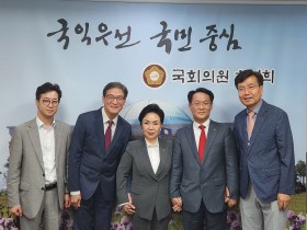 “실효성 있는 한의약육성법으로 국민건강 증진에 기여해야”