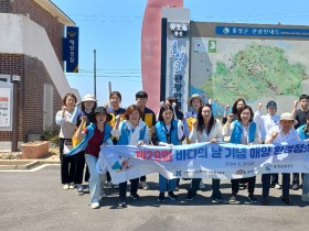 심평원 대전충청본부, ‘바다의 날’ 맞아 해양 환경정화 활동 전개