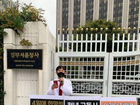 4일에 1명씩 고독사 하는 청년…“국가가 책임져라!”