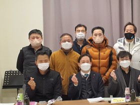 정기대의원총회 상정할 주요 안건 '논의'